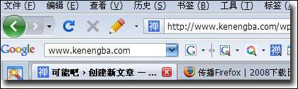 Firefox