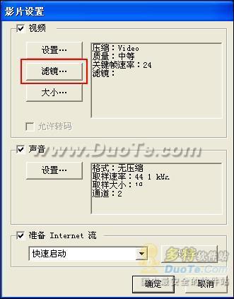 QuickTimeӰƬ