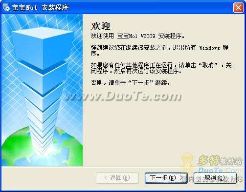 陪伴孩子快乐成长！宝宝1号父母好帮手