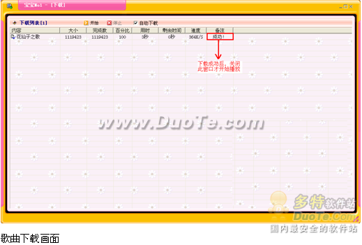 陪伴孩子快乐成长！宝宝1号父母好帮手