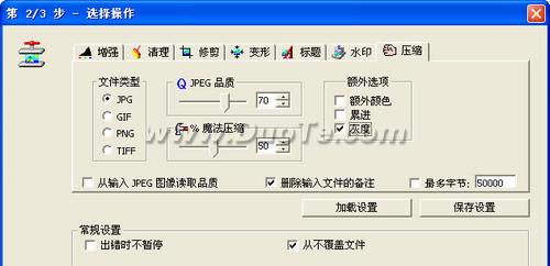 ʹImage OptimizerŻͼ