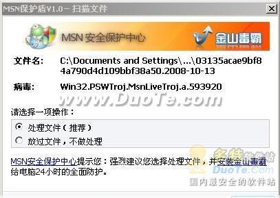 MSNܳɹMSNľ