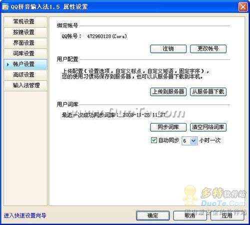 ǿ Ƹ˻QQƴ뷨