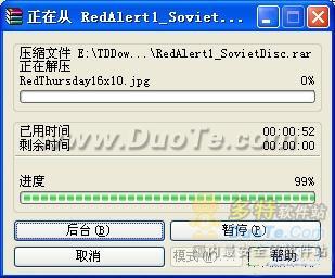 WinRAR ѹ ٶ