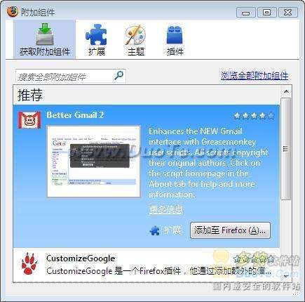 Firefox3  չ Ƽ