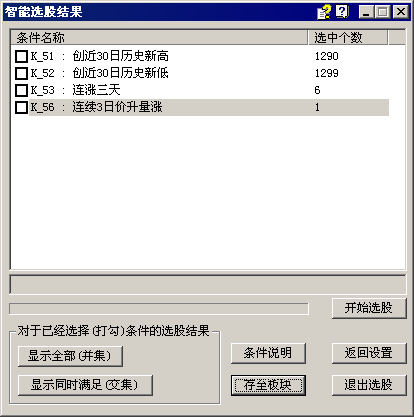 ͬ˳ʹðܷ֮ƪ