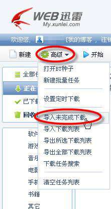 WEBѸ  ʱ