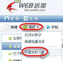 WEBѸ  ʱ