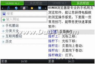 ⣡UCWEB6.3ʽ