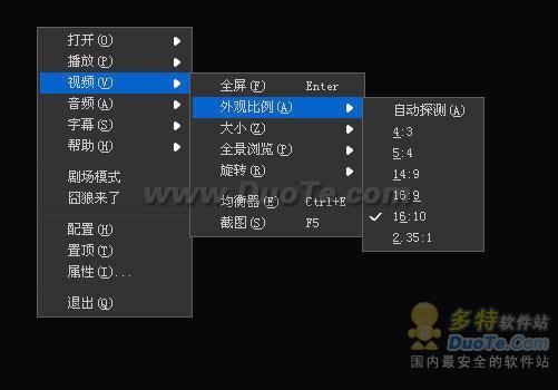 爱播 ABPlayer