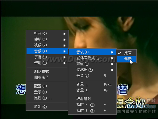 ABPlayer