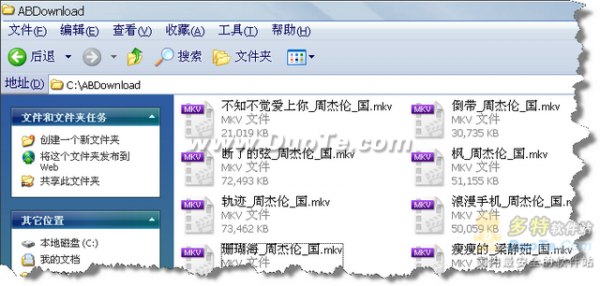ABPlayer