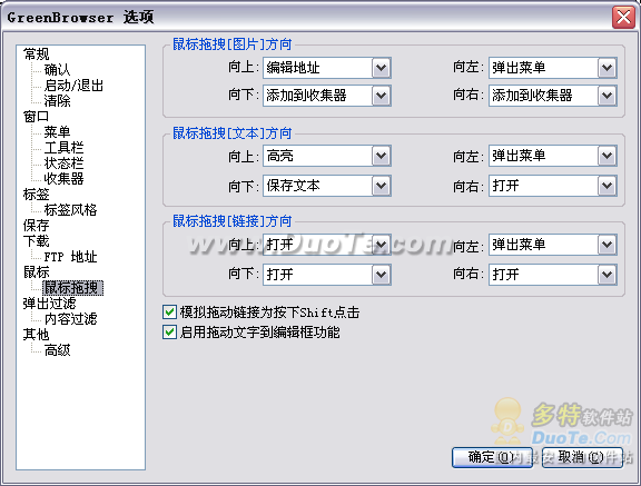 GreenBrowserק