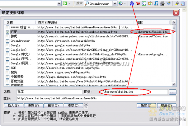 GreenBrowser