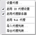GreenBrowser