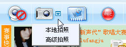 9158虚拟视频2.4版使用攻略