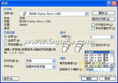 OfficeĵŴӡ
