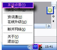 ǽ