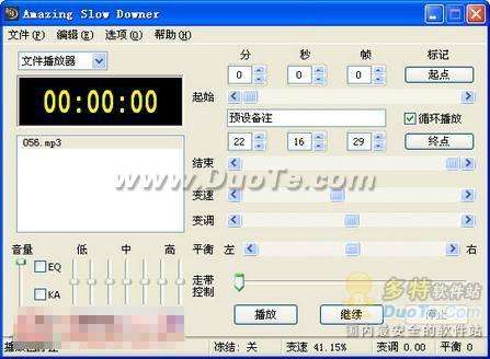 KMPlayer