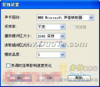 KMPlayer
