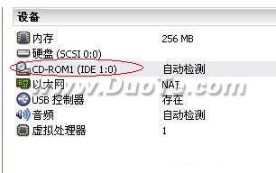 VMware