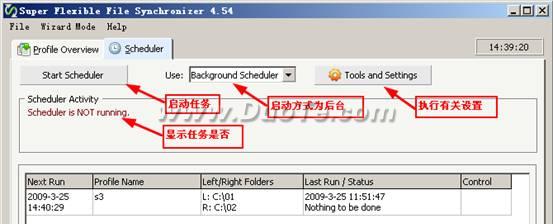 Super Flexible File Synchronizeֲ
