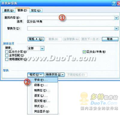 word 2007