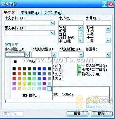 word 2007