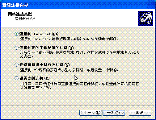 ˵PPPOEſͼ̣Windows XPƪ