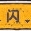 뷨
