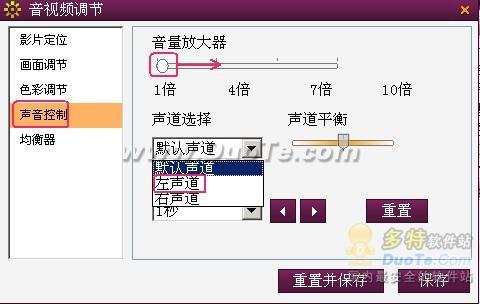 四种控制乐鱼音量的方法