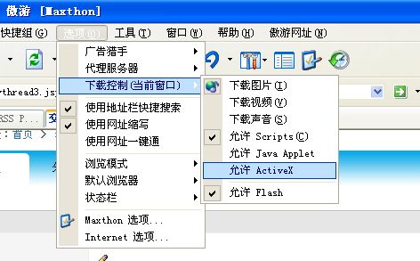 ֻfor Windows Mobileʹý̳