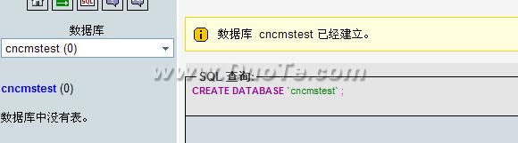 phpMyadmin