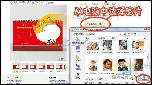 美图秀秀