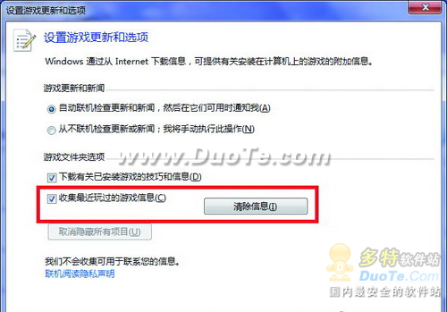 Windows 7