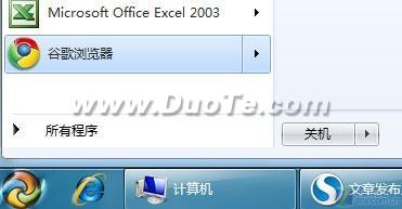 Windows 7