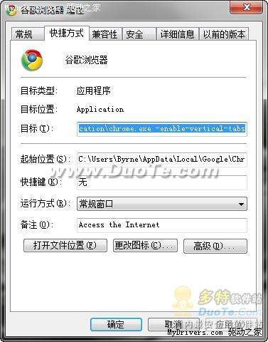 Ը Google Chromeǩʾ