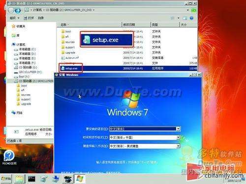 Windows 7