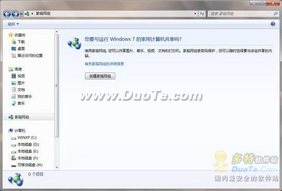 Windows 7