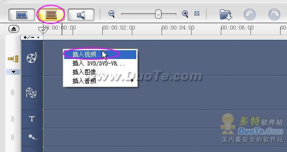 会声会影
