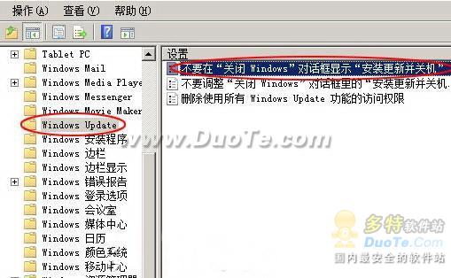 windows 7