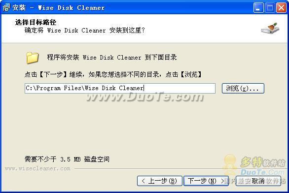 ϵͳߣWise Disk Cleaner