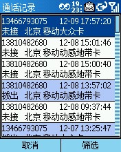 羫proʹý̳