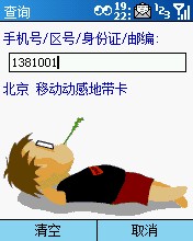 羫proʹý̳