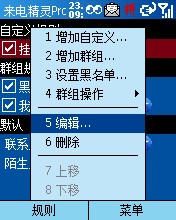 羫proʹý̳