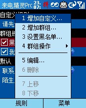 羫proʹý̳