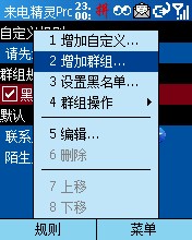 羫proʹý̳