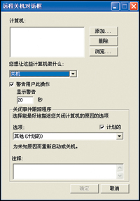 Windows XPʵԶͳһػ