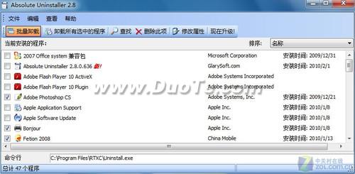 Win7жؼ