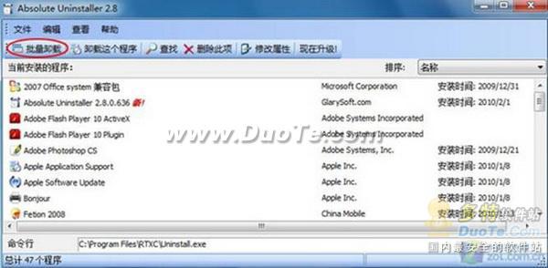 Win7жؼ